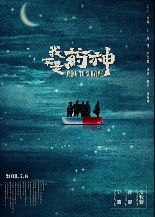 伯灵顿制作假证